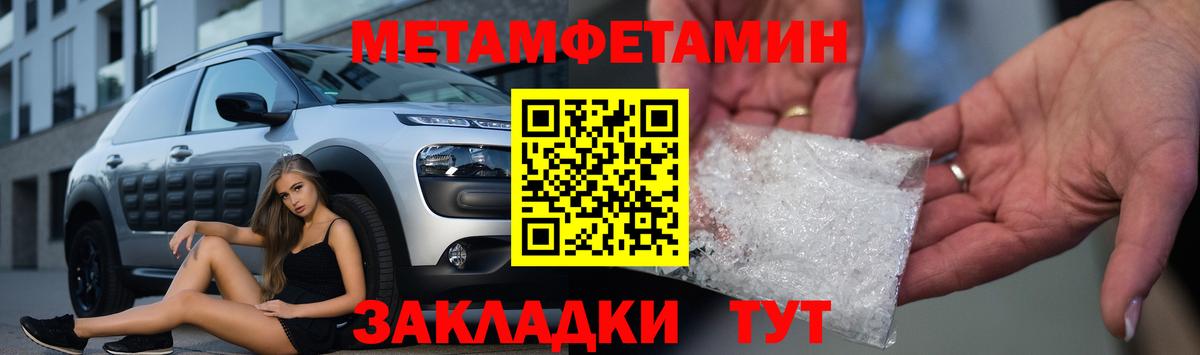 АМФ 97%  Амфетамин  Качканар  Вход с VPN  Amphetamine 