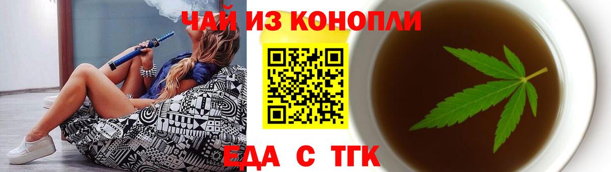 Canna-Cookies марихуана Качканар