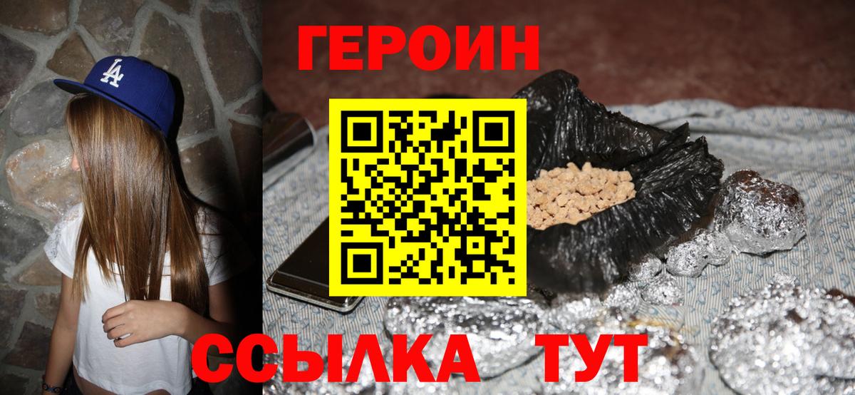 МАРИХУАНА Качканар