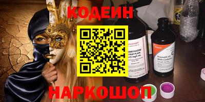 амф Краснокаменск