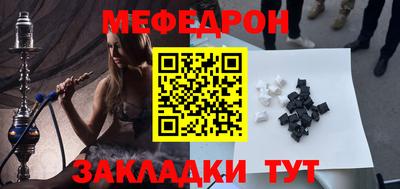 mdpv Краснознаменск