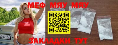mdpv Краснознаменск