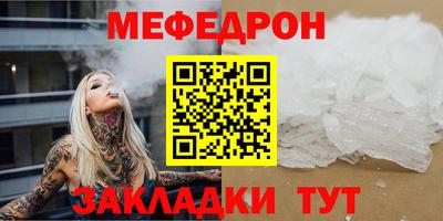 mdpv Краснознаменск