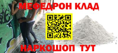 mdpv Краснознаменск