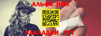 спиды Краснодар