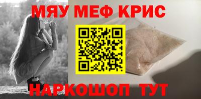mdpv Краснознаменск