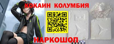 спиды Краснодар
