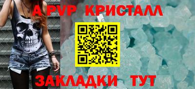 mdpv Краснознаменск