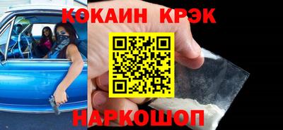 спиды Краснодар