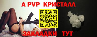 спиды Краснодар