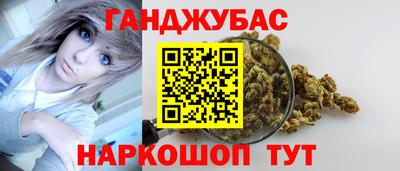амф Краснокаменск