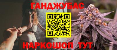 амф Краснокаменск