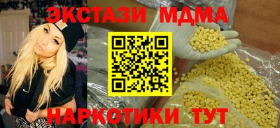 амф Краснокаменск