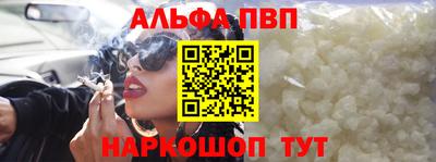 спиды Краснодар