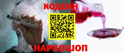 спиды Краснодар