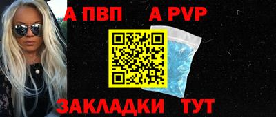 спиды Краснодар