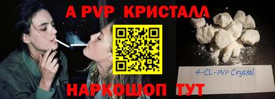 амф Краснокаменск