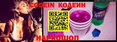 спиды Краснодар