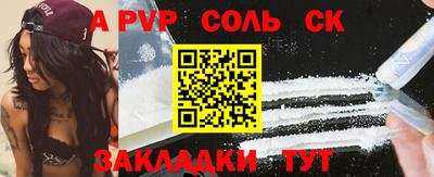 mdpv Краснознаменск