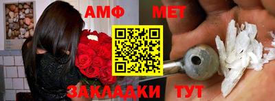 спиды Краснодар