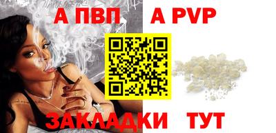 спиды Краснодар
