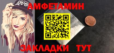 спиды Краснодар
