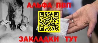 амф Краснокаменск