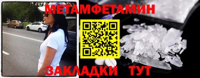 спиды Краснодар