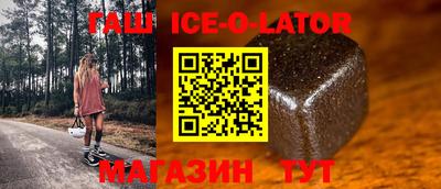 спиды Краснодар