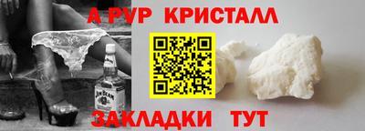 mdpv Краснознаменск