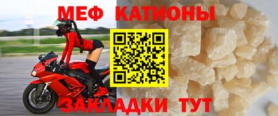 амф Краснокаменск