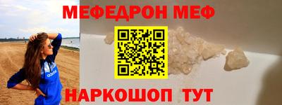 амф Краснокаменск