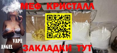амф Краснокаменск