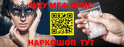 спиды Краснодар