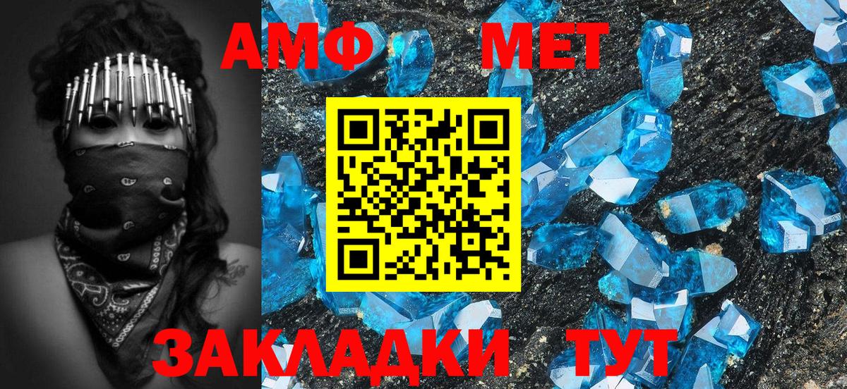 Первитин винт  Первитин винт  Качканар  Вход с VPN 
