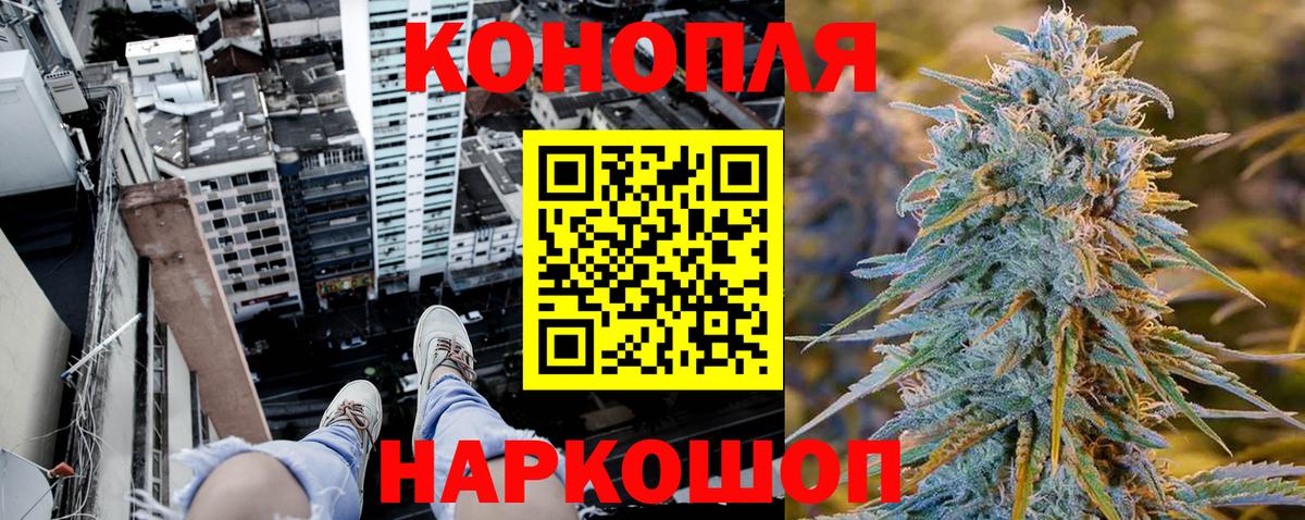 Качканар  Канабис ГИДРОПОН  Бошки Шишки MAZAR  Вход с VPN 